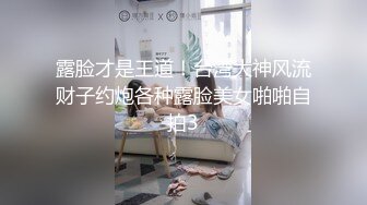 食品厂女厕全景偷拍多位美女职员嘘嘘肥美的大鲍鱼完美呈现 (2)