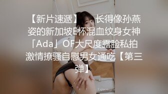 极品女友系列01