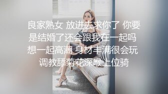 【推特姬】铃木美咲-现役JK的美脚连裤袜2