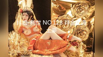 【新片速遞 】 麻豆传媒 MDSJ0006 性犯罪者牢房 处女萝莉的潮吹凌辱 徐蕾【水印】