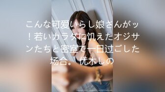 攝影界大咖唯美誘惑大膽作品美女性感嫩模洗澡床上自摸腦海裏想象著被肉棒插最後精液射胸上