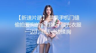 高端泄密流出❤️极品眼镜反差婊大学生美女陈丽梅被金主爸爸调教骚母狗嘴里含假屌小鸡巴插骚逼表情痛苦