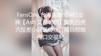 性感透視比基尼美少婦,瘦小骨感身材,完美露出,跳蛋塞入紫薇