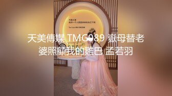 婴儿肥邻家妹妹超清纯小萝莉，全身粉嫩无毛嫩穴，一身情趣透视红裙，奶头粉色揉捏，翘起双腿掰穴揉搓阴蒂