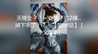   重磅推荐推特淫妻台湾00后骚淫贱浪淫妹『李安娜』大屌深喉 丰臀爆乳 蒙眼口交 怒射口爆