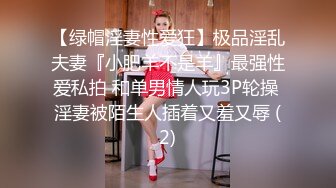 ⚫️⚫️⚫️最新流出NTR骚妻极品崇黑讨黑BBC女神【爱已婚少妇】私拍⑤，被黑驴屌花式爆肏3P生猛国屌已经满足不了2