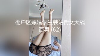 JYS』极品反差人妻 丝袜套头栓狗链挨操 震撼3P前裹后操，刺激！【极品性爱❤️超颜女神】推特大神『JYS』最强性爱私拍 极品反差人妻 丝袜套头栓狗链挨操 震撼3P前裹后操《刺激》 (2)