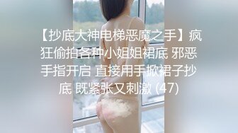 情趣装，后入福州少妇