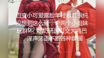 《顶级重磅极品反差》露脸才是王道！推特野性前卫刺青带环骚女网红【穿孔软糖】不雅私拍~乳环阴环鼻环~勾引路人过手瘾