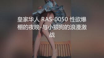 霸气女老师❤️专属性惩罚“还不来舔干净老师的小骚B”