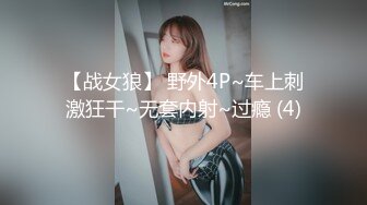 STP29079 【国产AV首发醉美3P淫乱】红斯灯影像新作RS-013《巨乳服务生被醉客硬操》性爱酒吧的淫欲大解放 VIP0600