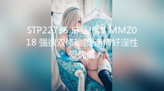 ⚫️⚫️顶级露脸反差婊！斯文眼镜OF性奴母狗【u283090755】福利私拍，露出道具紫薇SM啪啪，无毛水蛇腰非常耐肏