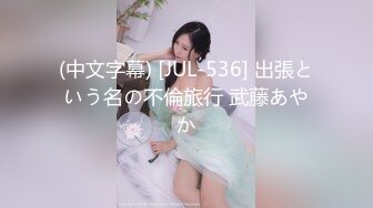 [210AKO-482] NAMI 2発目