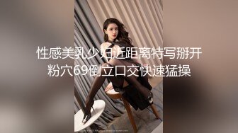 金色短发大耳环妹子大长腿穿上开档黑丝特写口交掰穴后入猛操