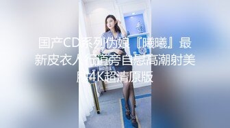 情色主播 玲珑小晓 2