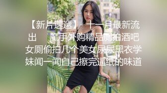 中午输出蜜桃臀，隔壁都是都同事不敢叫