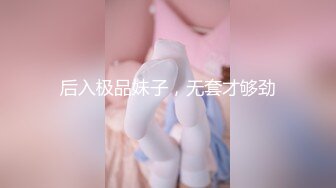 爆乳胸模 极美巨乳少妇，豹纹内裤，掰开粉嫩小穴，阴唇很小骚得很