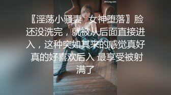 情色主播 可了可爱 (无爱爱)