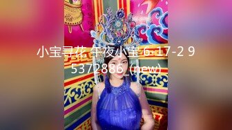 社會紋身小青年勾搭校園學生妹，乖乖女就是容易被騙，輕輕被帶上床開苞