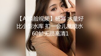  小天把你带回家，抠逼玩弄清纯小美女，69交大鸡巴舔骚穴，主动上位爆草抽插，让骚逼给出来