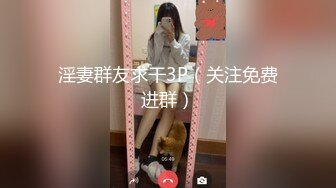 【新速片遞】⁎⁺˳✧˚❤️丰满熟女 ♈·桃子冰妈妈·♈：《小蓝与丈母娘——恋足篇》 使劲搓你鸡巴，你能忍住不射吗 