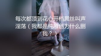 2024.9.17【酒店偷拍】大学生情侣趁着假日开房，体力是真的好，连续两炮爽歪歪