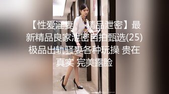 丰乳肥臀小女仆，甜美萌妹激情操逼，第一视角抽插