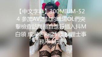 【极品稀缺??重磅核弹】精选33位顶级『美女』付费长视频私拍超燃甄选 巨乳巨屌巨臀 比女人还漂亮 高清720P原版