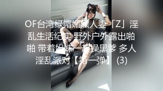 [2DF2] 小导演酒店和想当演员的美女模特私下交流交流 可惜了这么漂亮的妹子 - soav_evMerge[BT种子]