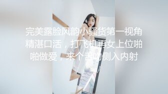 【操逼给爸爸打电话】绿帽淫荡女神少妇被狂操时给爸爸打电话，啊啊“你怎么了”