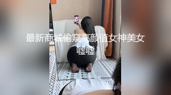 後入人妻偷情