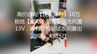 高挑迷人的性感女郎被上司惩罚 销魂妹子直接狂草至高潮