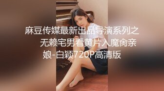 剧情演绎叔嫂乱伦金链哥趁着哥哥上夜班强搞独自在家的嫂子