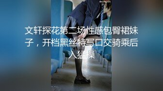 【新片速遞】  性感黑丝的风韵表姐❤️帮忙补习被我强上无套内射她的屁股干完还想要