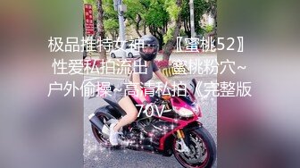 狂點映像傳媒 CP009 被雨水打濕的巨乳少婦 鍾宛冰