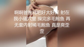 極品騷女和大屌哥驅車到戶外操逼說：好爽啊,幹死我的騷逼,逼越操越爽.幹到噴潮後顔射吃精還不過癮到車裏!