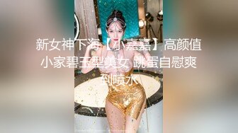 ※无※屁股癖必看。把白辣妹的美杰当玩具欺负。