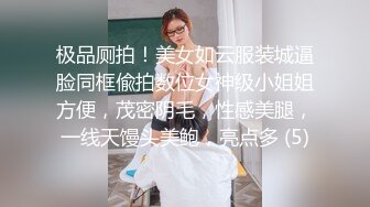 极品妹子真会诱惑男人，透明情趣开档黑丝真大长腿风骚销魂，让人看了就肉棒常蠢蠢欲动，啪啪猛烈爆插