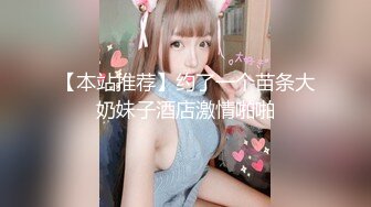 STP32680 反差小母狗 超颜值极品女神〖FortuneCuttie〗黑丝性感反差女上司被我拿捏，足交完后爆操到尖叫，太有征服感了[