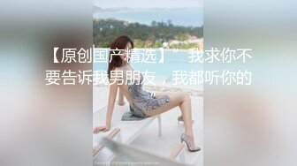 高挑性感的校花级大学美女不仅颜值一流下面更性感,毛少逼紧和男友宾馆啪啪边操边拍,小伙太性福了,国语对白!