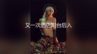 【新片速遞】 多个年轻浓妆的新人妹子，脱光光特写粉穴，换着特写道具自慰