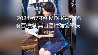 国产麻豆AV MD MD0018 按摩 欧阳晶