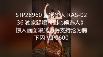 STP28960 皇家华人 RAS-0236 独家踢爆《甜心候选人》惊人画面曝光为得支持沦为胯下囚 VIP0600