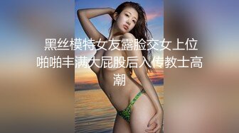 精东影业 JD087 猥琐房客偷窥美女房东被发现