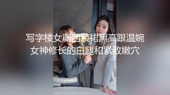 老婆穿短裙肉丝一边被大力后入一边被捅菊花，爽的求饶