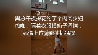   理工眼镜男暑假约炮曾经的 美乳高中女同学人肉打桩机抽插爆颜射妹子嘴里对白清晰