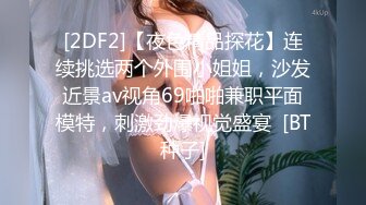 (sex)20230919_甜蜜的吻_108649336