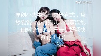 台湾清纯巨乳萝莉学妹『Demi爹咪』超浓厚口交技巧的痴女台湾女大生，最喜欢口爆榨精，天然巨乳第一人称