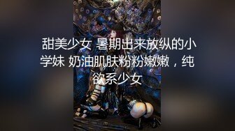  无套啪啪操颜值婊超卖力活吃屌，大屌把骚穴塞的满满真舒服传教撸射在胸上