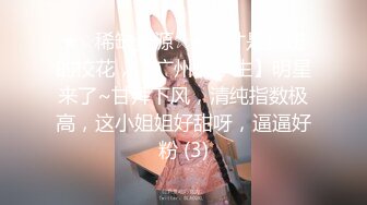 极品卡哇伊国产制服萝莉的性奴生活 制服诱惑之JK制服 白色过膝袜 窗台边上口交后入做爱 翘美臀无套内射 高清1080P版